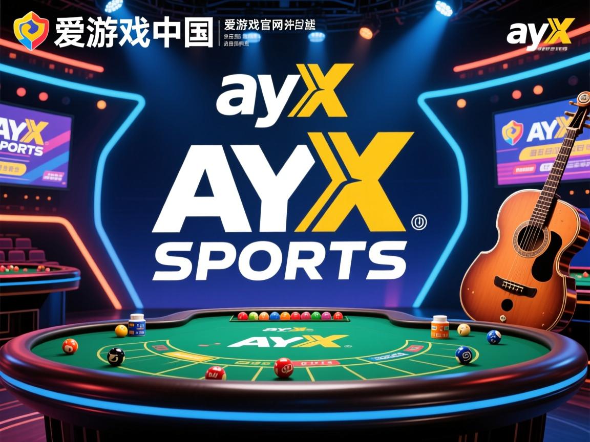 爱游戏体育在线-格拉德巴赫客场折戟，遭遇败绩