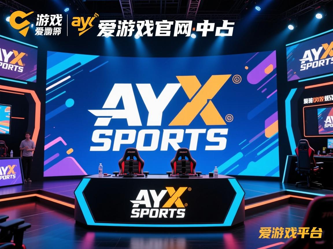 爱游戏体育娱乐-宁夏队客场大胜，保持不败势头